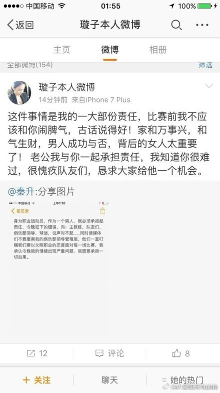 德拉古辛目前的解约金是3000万欧元，除了巴萨外，一些英超球队也对他感兴趣。